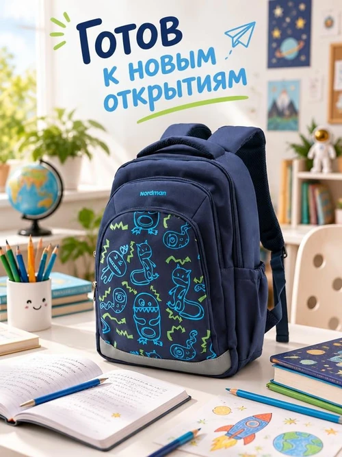 Детский рюкзак Nordman: финальный слайд
